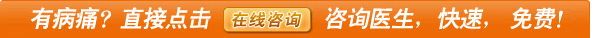 专业水准教您如何预防白癜风 