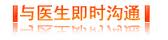 白癜风有哪些危害 
